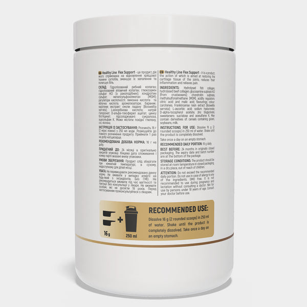 Flex Support 400 g Cherry