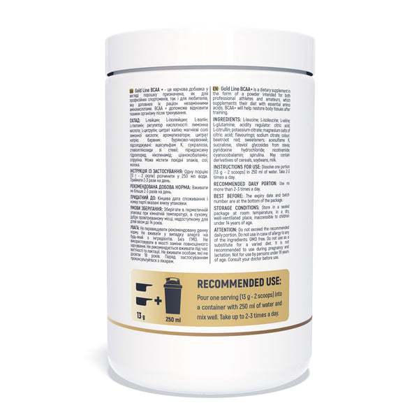 Gold Line BCAA+ 520 g Blackcurrant lemonade