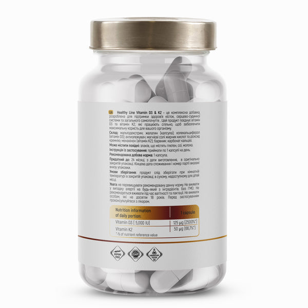 Healthy Line Vitamin D3 & K2 (125 mcg/50 mcg) 60 caps