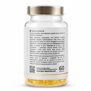 Healthy Line Vitamin D3 4000 IU
